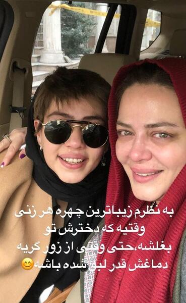 زیباترین عکس بهاره رهنما