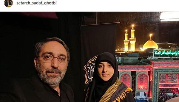 عکس اربعین همسر