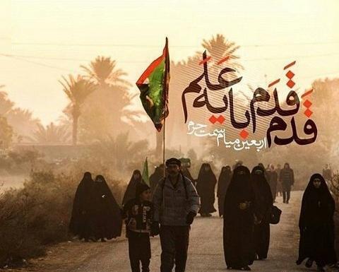 عکس اربعین همسر