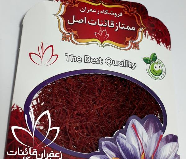 عکس زعفران قیمت