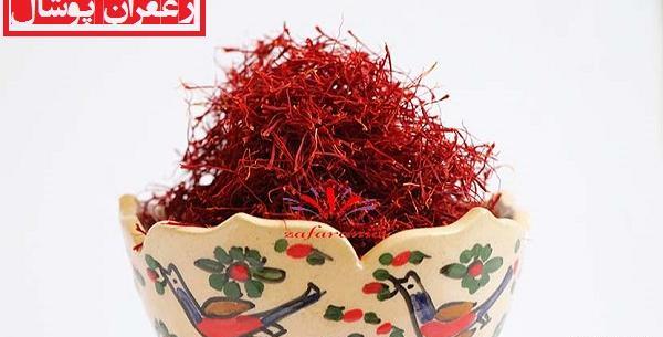 عکس زعفران قیمت