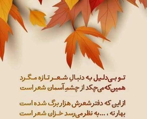 دانلود عکس پروفایل پاییزی غمگین