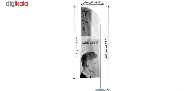 عکس ثبات پرچم اسمبلی