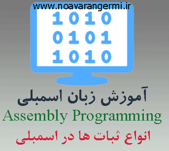 عکس ثبات پرچم اسمبلی