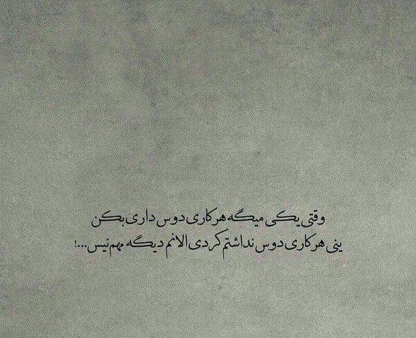عکس پروفایل خاص کردی