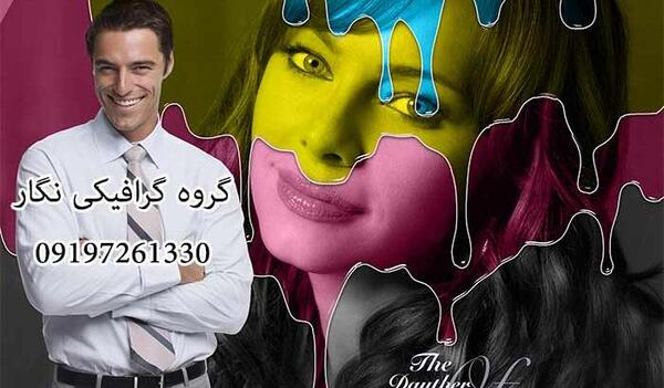 عکس لایه باز رایگان