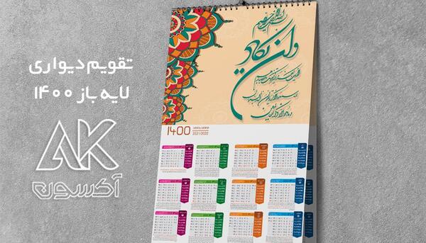 عکس لایه باز رایگان