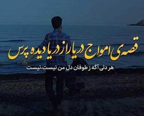 عکس برای استوری واتساپ زیبا