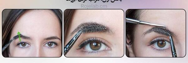 عکس تاج ابرو
