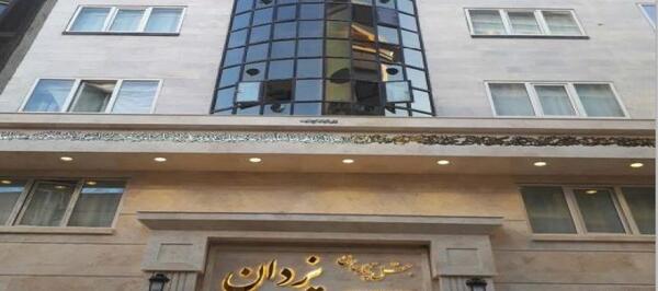 عکس هتل یزدان در مشهد