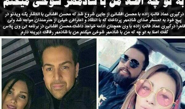عکسهای اینستاگرام زن محسن افشانی