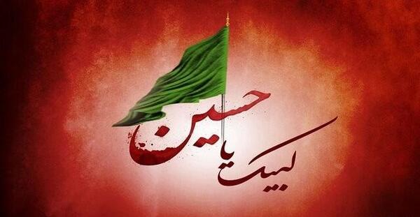 عکس اینستاگرام اربعین