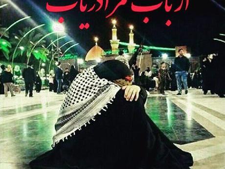 عکس اینستاگرام اربعین