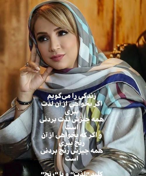 عکس شبنم قلی خانی و الهه حصاری