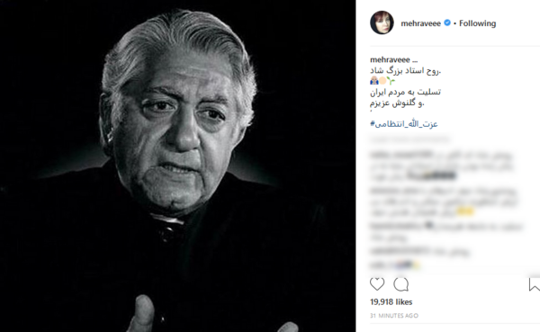 عکس نوشته عزت الله انتظامی