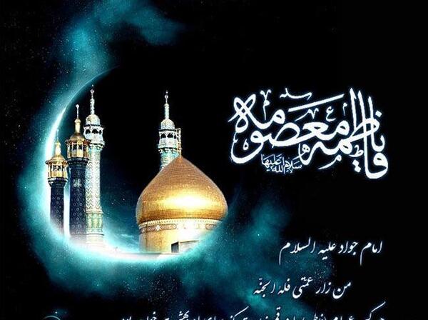 عکس برای استوری وفات حضرت معصومه