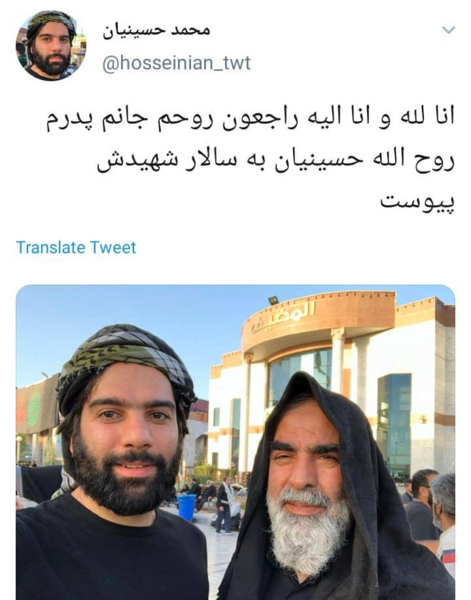 عکس روح ممد قلی