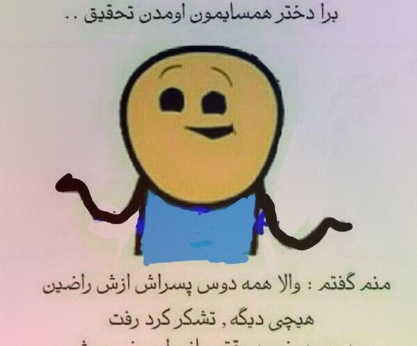 عکس عکس نوشته روز دختر طنز