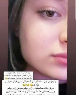 عکس نیکا فلاحی با آرایش غلیظ