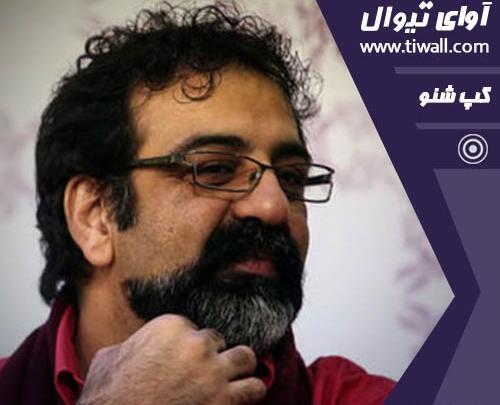 عکس سید جواد یحیوی