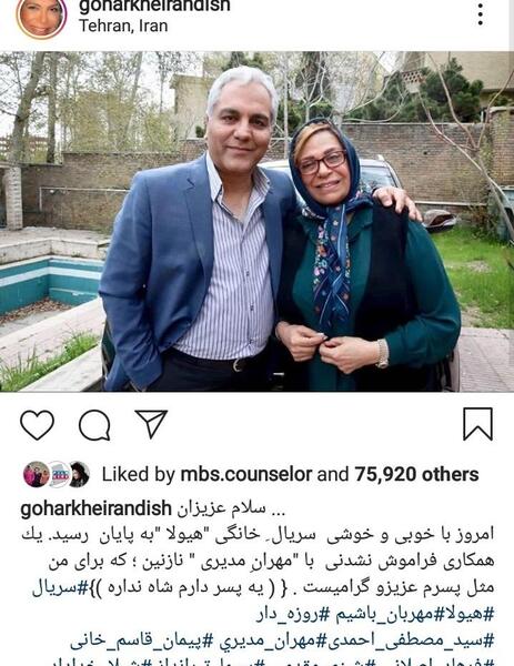 عکس پشت صحنه هیولا مهران مدیری