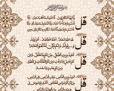 عکس ایه چشم نظر