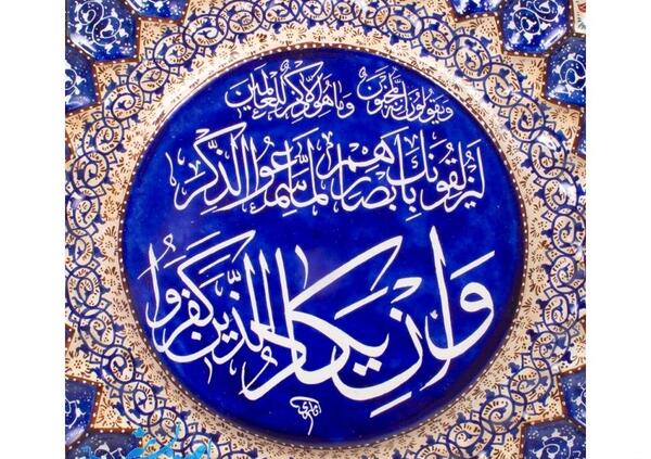 عکس ایه چشم نظر