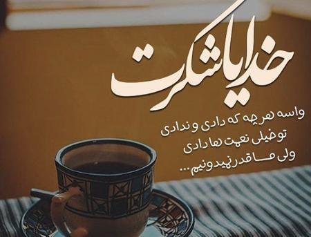 عکس پروفایل خاص زیبا