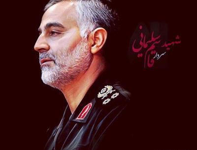 عکس حاج قاسم سلیمانی با آهنگ