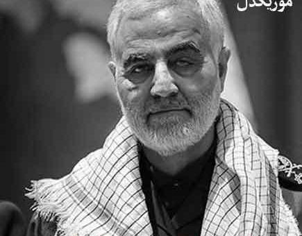 عکس حاج قاسم سلیمانی با آهنگ