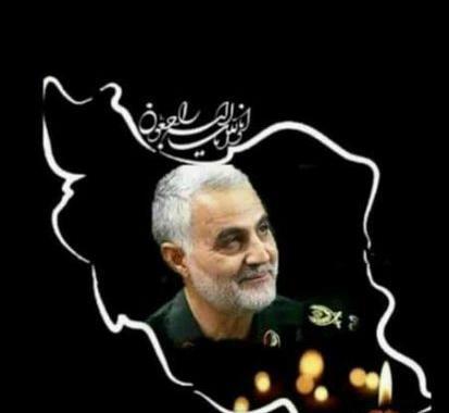 عکس حاج قاسم سلیمانی با آهنگ