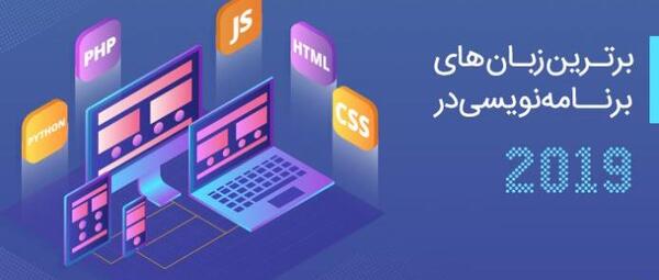 عکس ایده های برنامه نویسی