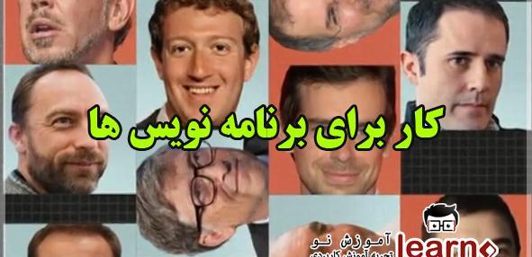 عکس ایده های برنامه نویسی