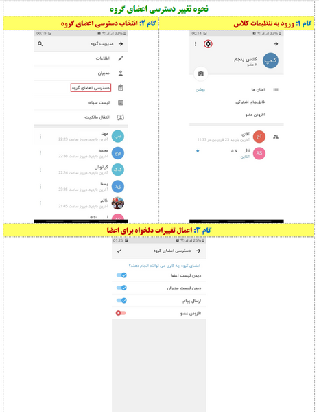 عکس پیام های ذخیره شده شاد