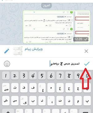 عکس پیام های ذخیره شده شاد