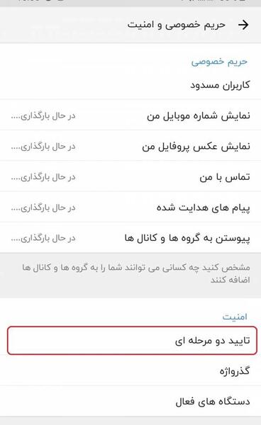 عکس پیام های ذخیره شده شاد