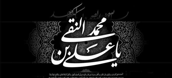 عکس نوشته طلب شهادت