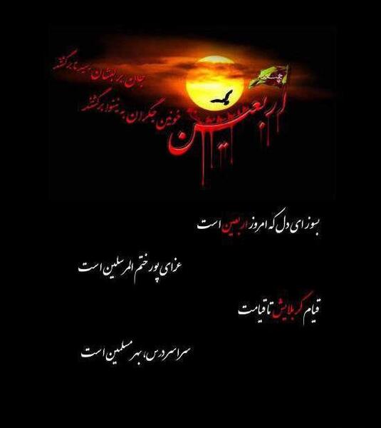 عکس اربعین نزدیک است