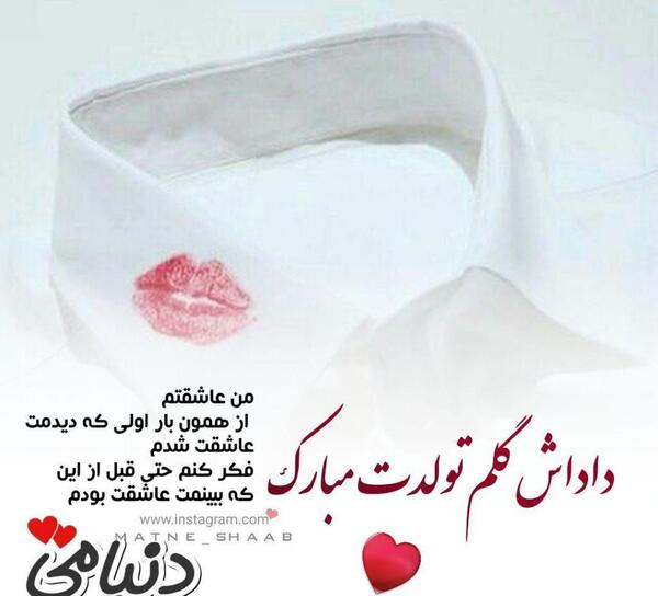 عکس پروفایل تولد برادر بزرگتر