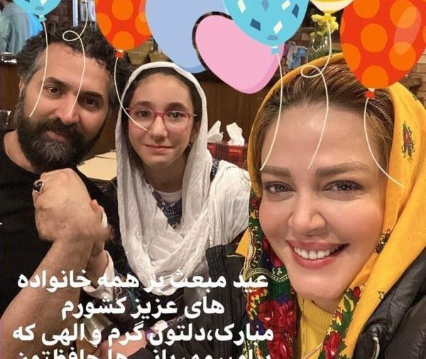 عکس بهاره افشاری و همسر و فرزندش