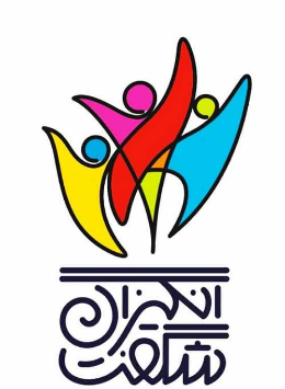 عکس سعید شیخ زاده در شگفت انگیزان