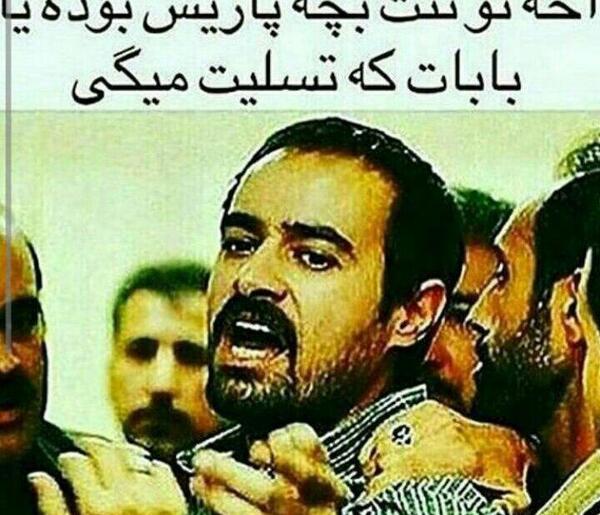 عکس فرانسه برای پروفایل