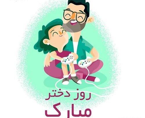 عکس پروفایل برادرزاده دختر