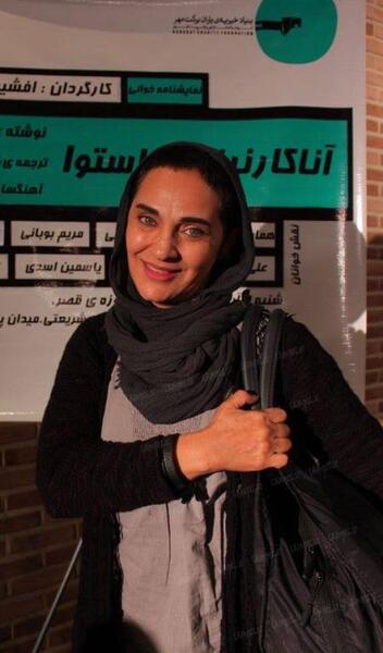 عکس رویا نونهالی تکی