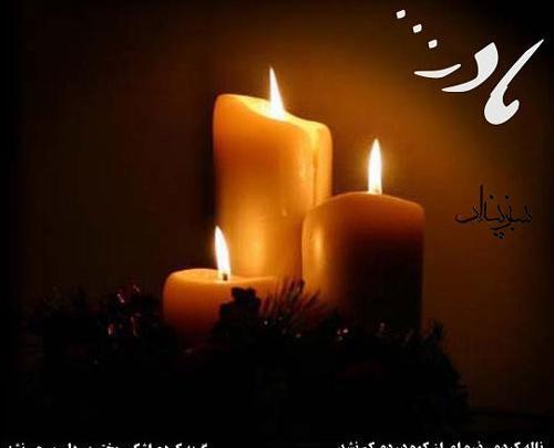 عکس پروفایل سالگرد مادرم