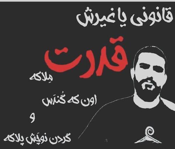 عکس های لوتی نوشته