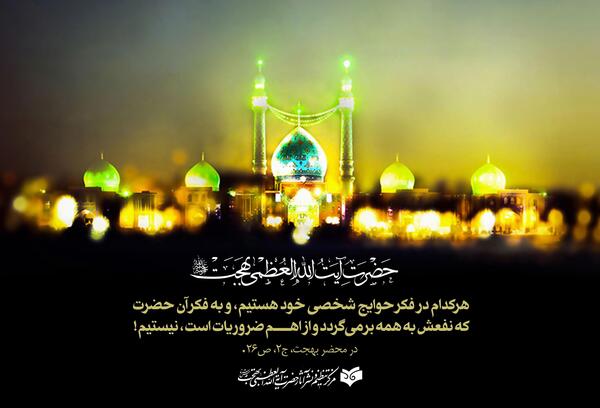 عکس نوشته غروب جمعه و امام زمان