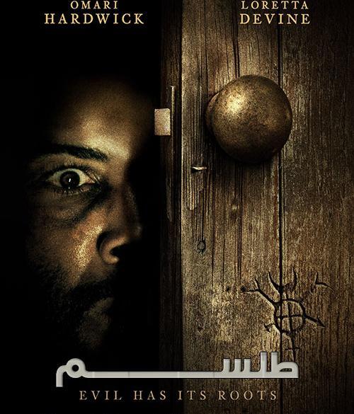 عکس طلسم وحشتناک