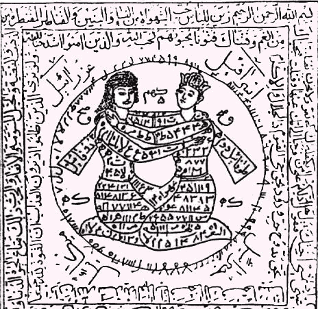 عکس طلسم وحشتناک