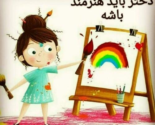 عکس پروفایل دخترونه هنرمند